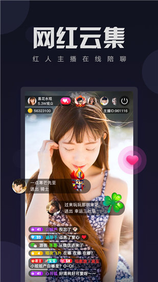 大菠萝app下载汅api免费无限制版-年轻人专属的软件