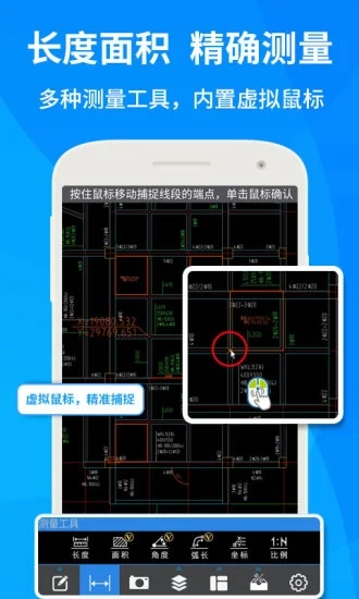 CAD免费看图免费版最新版