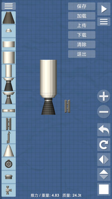 航天模拟器中文版最新版