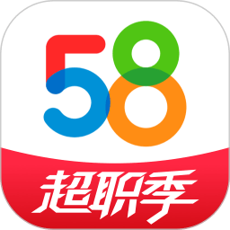 58同城app下载安装手机版