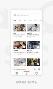 千千音乐app免费下载官方