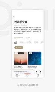 千千音乐app免费下载官方下载