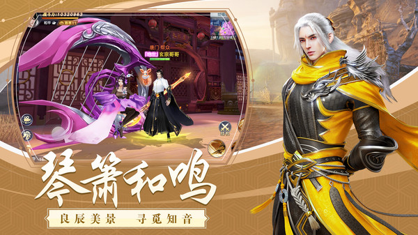 龙武最新版最新版