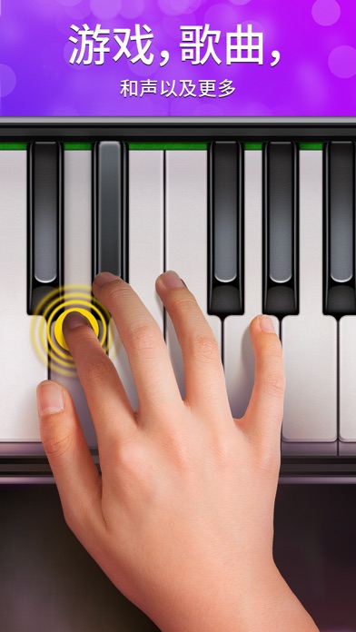 钢琴模拟手机版