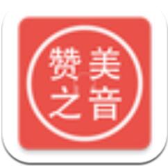 赞美之音app(暂无资源)