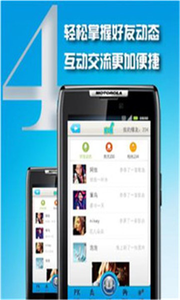 k到爆app官方下载