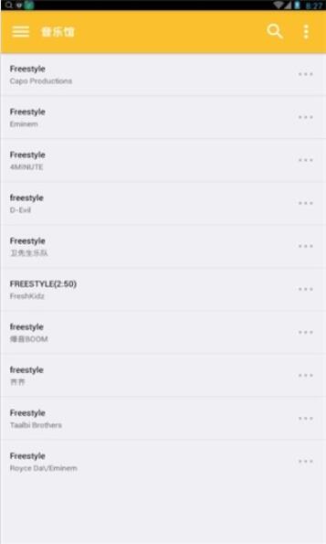 音乐馆app最新版下载