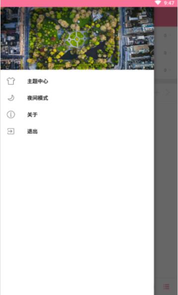 清风音乐app最新版下载