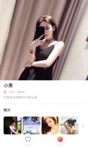 恋爱陪玩最新版下载