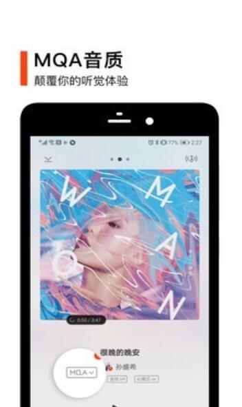 优米音乐app最新版下载