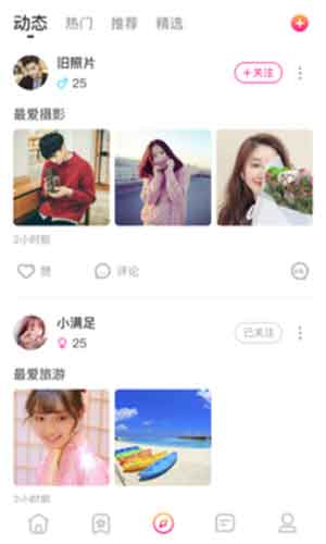 恋爱陪玩最新版官方下载