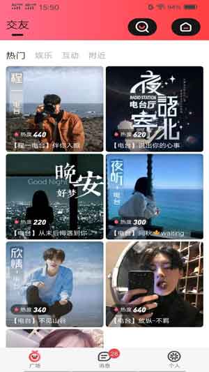 啾咪娱乐安卓版下载