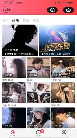啾咪娱乐安卓版