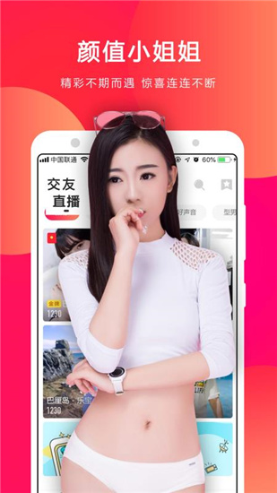 小熊直播app