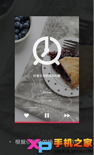 MusicX安卓版官方下载