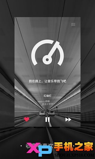 MusicX安卓版下载