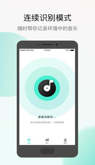 Q音探歌app最新版下载