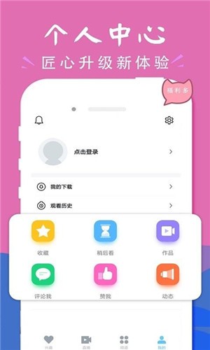 猫咪影视app最新版app下载