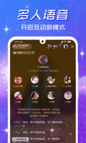 初恋直播app最新下载安装