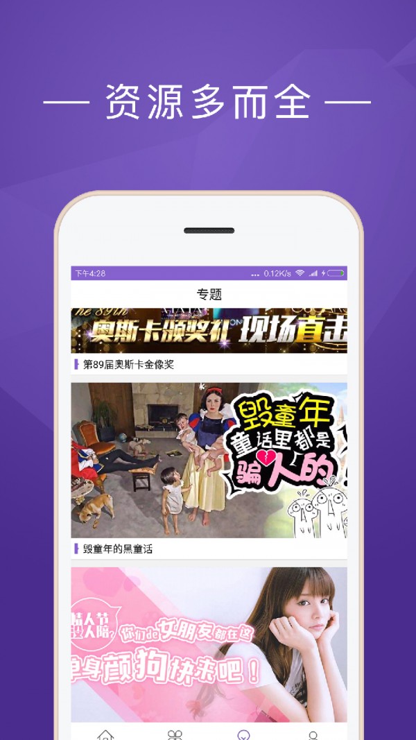 茄子快看APP福利版免费下载