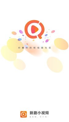 心趣视频APP