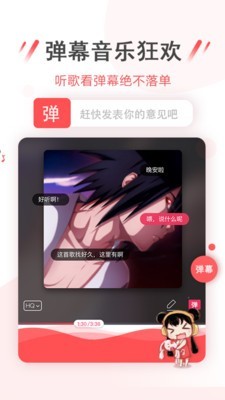 幻音APP安卓版下载