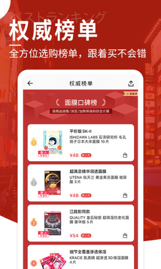 豌豆公主app官方版下载