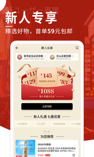豌豆公主app官方版最新版