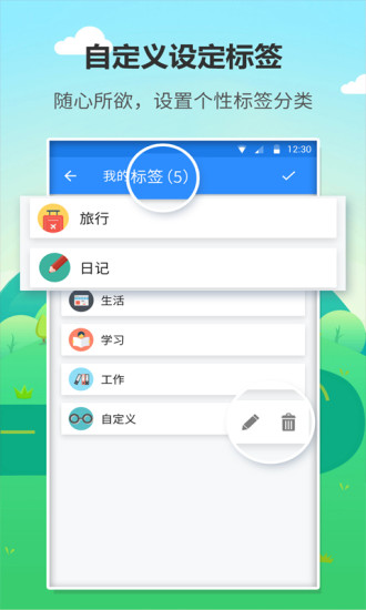 喵喵日记最新官方版最新版