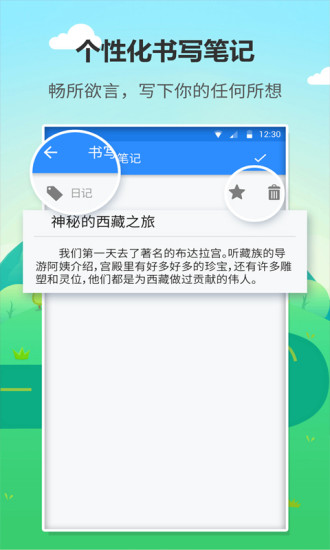 喵喵日记最新官方版破解版