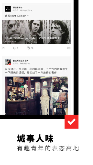 Flipboard红板报app下载