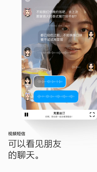 画音app官方版最新版