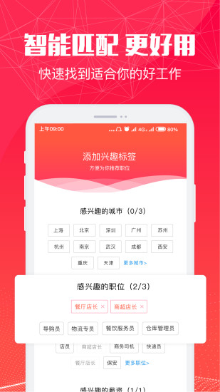 51米多多app最新版下载