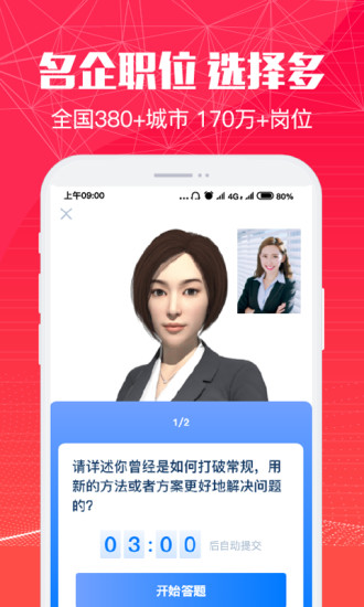 51米多多app最新版免费版本