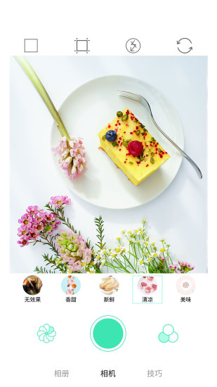 美食美拍app2021最新版