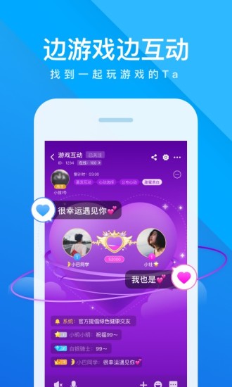 谁是卧底app手机版最新版