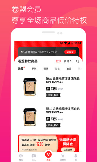 花卷app2021最新版免费版本