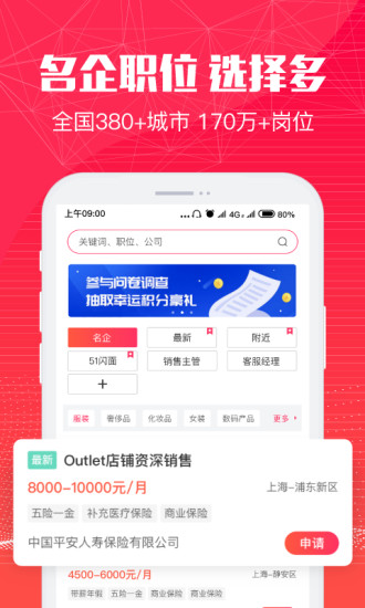 51米多多app最新版最新版