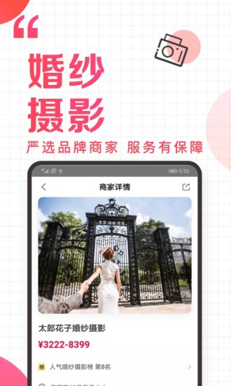 到喜啦app官方版下载