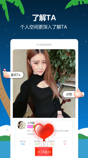 漂流瓶子app免费版破解版