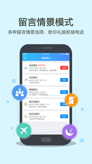 和留言app免费版最新版