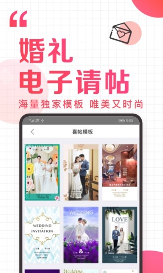 到喜啦app官方版免费版本