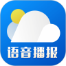新晴天气苹果版