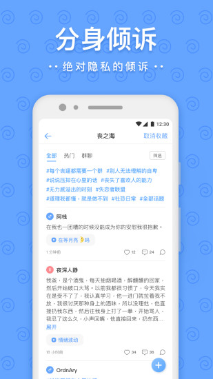 一罐app破解版最新版