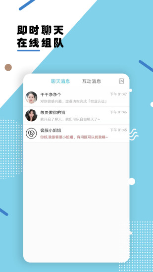 笔芯app极速版下载