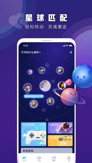 有乐app破解版最新版