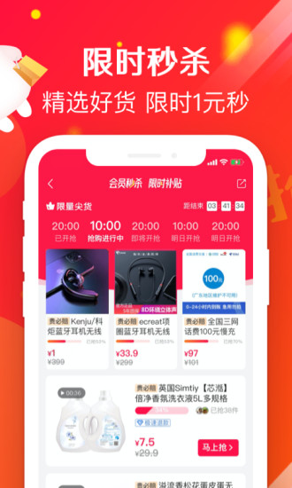 萌推app破解版下载