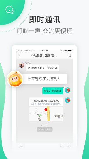 志愿汇app官方版