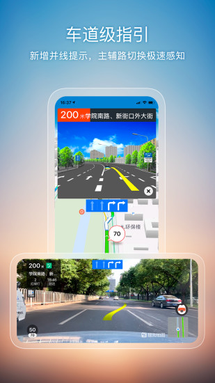 搜狗地图app安卓版最新版