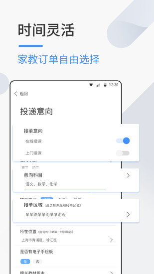 优思老师app手机版下载